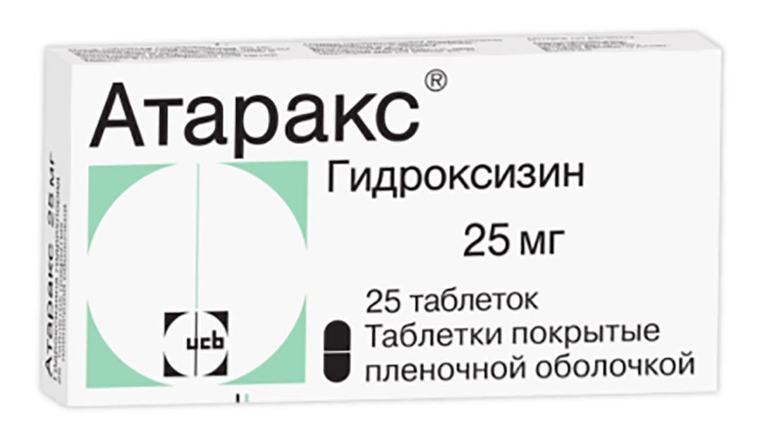 Можно ли принимать атаракс. Атаракс таблетки 25мг. Атаракс табл. П/О 25 мг № 25. Атаракс таб. П.П.О. 25мг №25. Атаракс 25 мг.