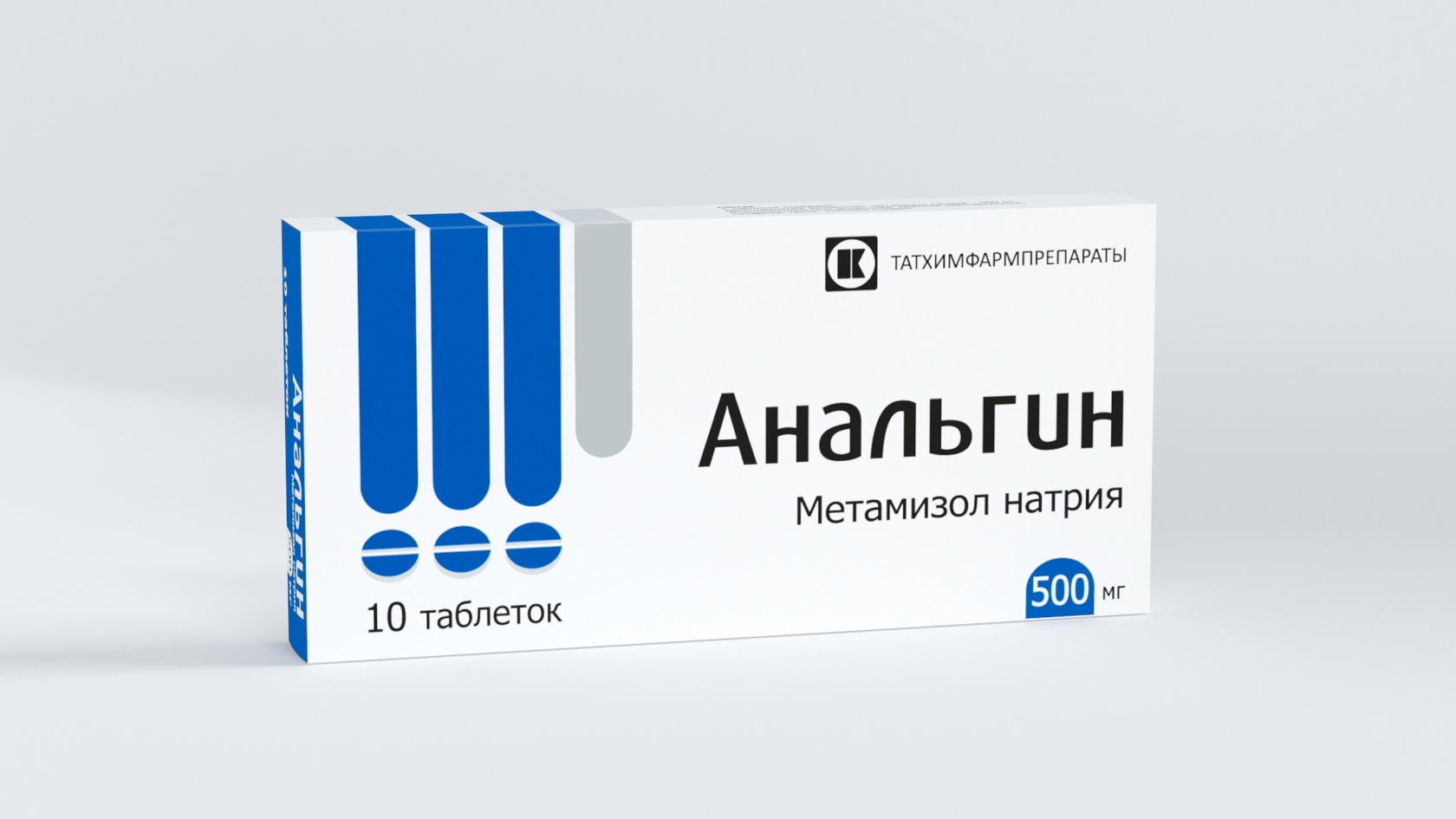 Анальгин метамизол натрия. Анальгин таб. 500мг №10. Анальгин Татхимфармпрепараты. Анальгин свечи.