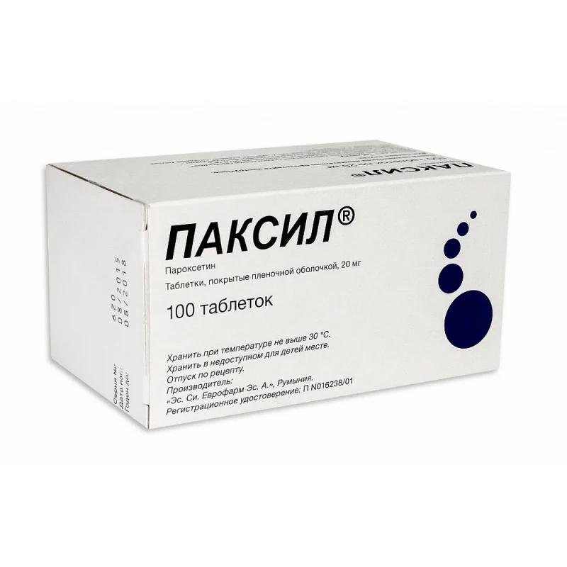 Паксил отзывы врачей. Паксил 10 мг. Паксил таблетки 20мг 100шт. Паксил 40 мг. Паксил 20 мг.