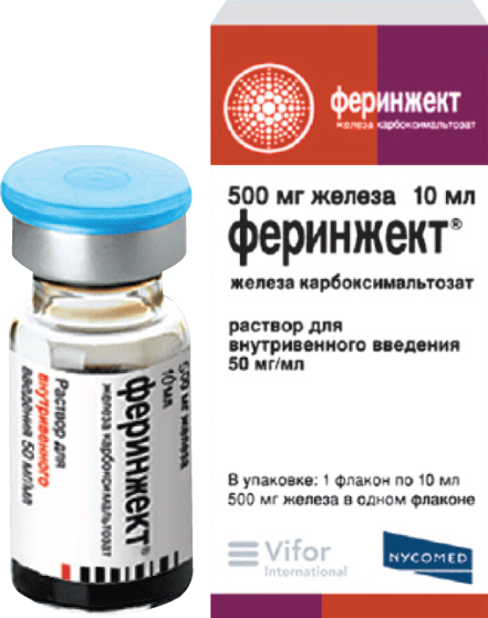 Препараты железа в ампулах внутривенно. Феринжект р-р в/в 50мг/мл 10мл №1. Феринжект 10 мл. Феринжект капельница 10 мл. Феринжект 50 мг 10 мл.